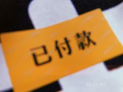 -壹盏灯(惠农店)