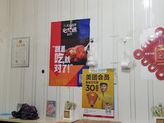 -咱家王新国把子肉(县东巷店)