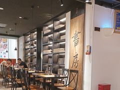 -和府捞面(东直门银座店)