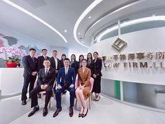 -广东罗欢平律师事务所