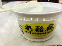 -奶酪魏(牛街总店)