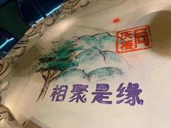 -同庆楼(花园店)