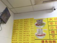 -酸辣粉(氹仔店)