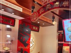-德天顺盖码饭(人民西路店)