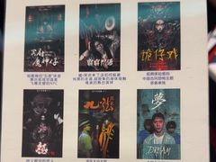 -棂笼·深度沉浸密室(武汉旗舰店)