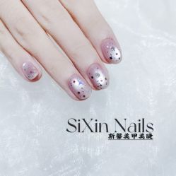 -斯馨·健康美甲美睫