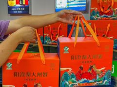 -阳澄湖大闸蟹·琼灵阁牌品牌连锁(吴中总店)