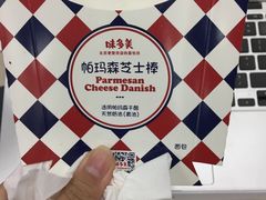 -味多美蛋糕(东直门店)