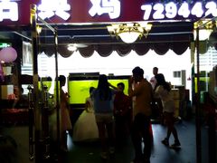 android_upload_pic-古法古典鸡饭店