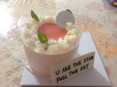 -浮光之丘MontCake生日蛋糕(科华路店)
