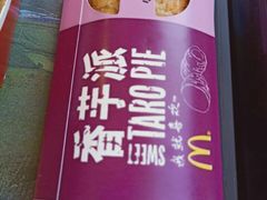 -麦当劳(花园北路店)