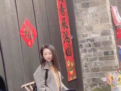 -羊楼洞