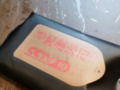 -吴越荣记苏州菜·松鼠桂鱼100%活鱼现做(斜塘老街店)