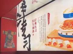 -满园烤鸭·春饼(沈北万达店)