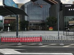 -糖纸甜品(印象城店)