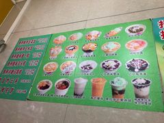 -芬芳甜品(同福路店)