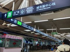 -北京西站(地铁站)