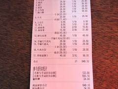 账单-牛事制造局牛肉火锅(莲岳路店)