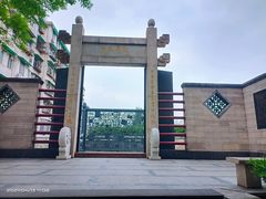 -广州神农草堂中医药博物馆