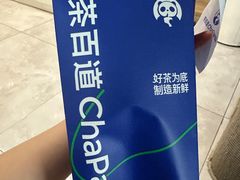 -茶百道(湖墅潮王路店)