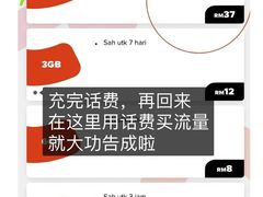 -吉隆坡国际机场