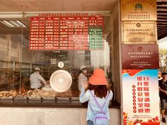 门面-陆稿荐观前街店