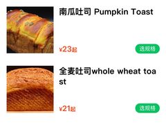 -欧麦烘焙(河川店)
