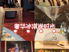 -龙虾酒吧扒房(宁波香格里拉店)
