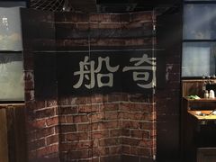 -船奇蒸汽海鲜·闽菜(八市海鲜总店)