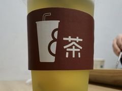 青提茉莉花茶-十八汆·京味打卤面(酒仙桥店)