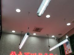 大堂-黑粉你肥牛火锅粉(泛悦汇KA店)