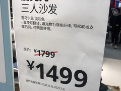 -武汉荟聚