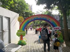 -深圳市南山区花园城三期幼儿园