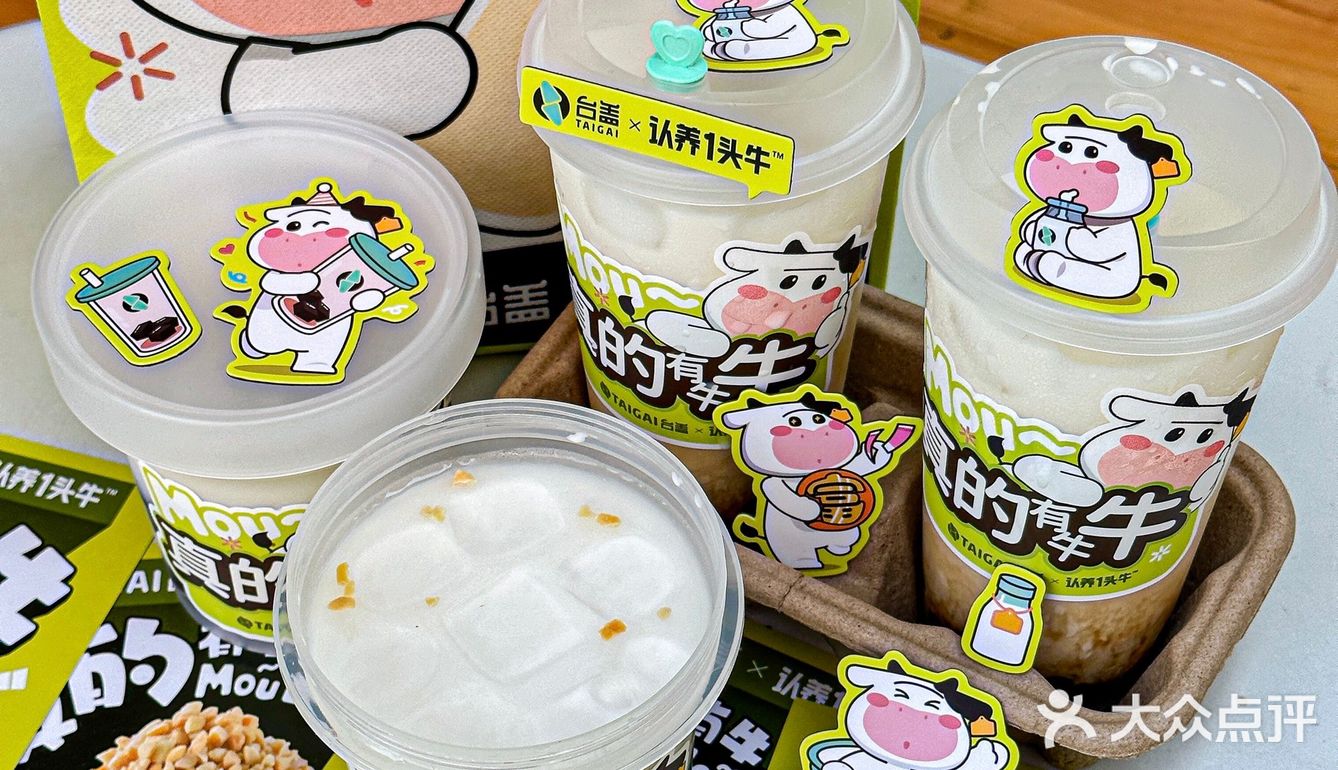 台盖对可爱这方面“真的牛牛”！还有奶呼呼的杯子🐮