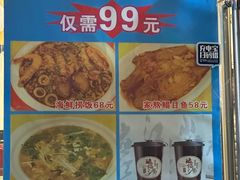 -奥华餐厅·老张记(台基厂店)