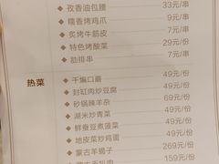 -九十九顶毡房(阜石路店)