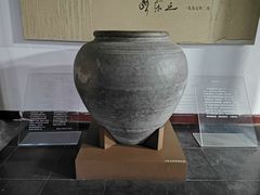 -古陶文明博物馆