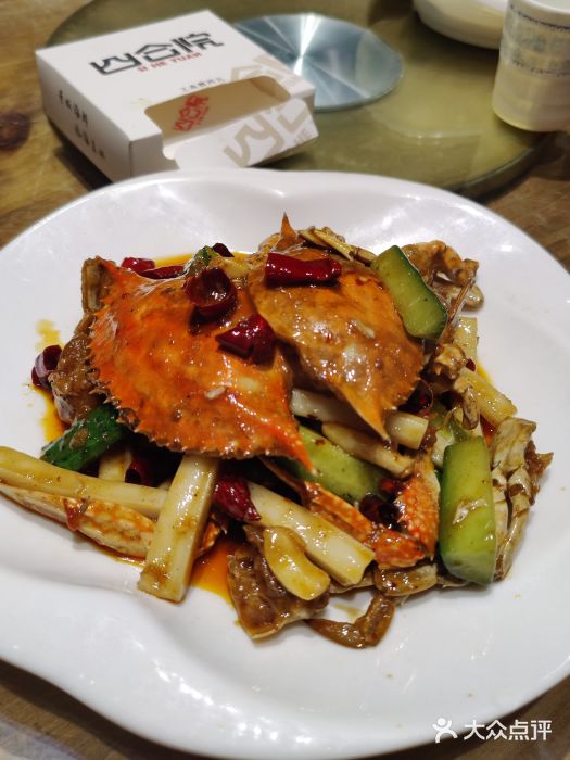 四合院海鲜小厨(旱西关店)招牌香辣蟹图片