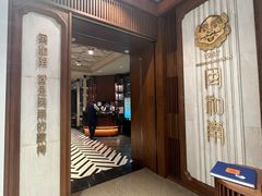 门面-闽和南(深圳万象城店)
