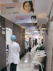 -深圳阳光医疗美容医院·旗舰店