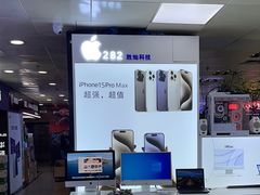 -胜灿苹果华为手机电脑维修回收(徐汇店)