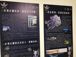 -程氏苗堂苗技养生