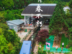 -庐山风景名胜区