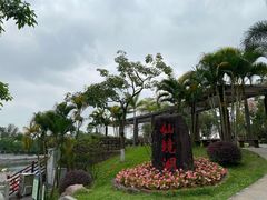 -广州莲花山旅游区