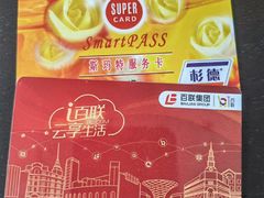 -百联临沂购物中心(临沂路店)