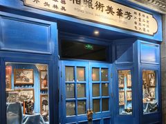 -北平楼·烤鸭·北京菜(牡丹园店)