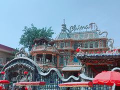 景点-瓷房子