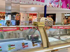 -芭斯罗缤31冰淇淋(BHG MALL上地店)