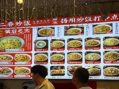 -扬二春炒饭(国庆路总店)