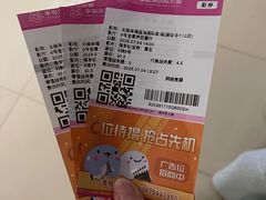 -幸福蓝海国际影城(崇安寺T12店)